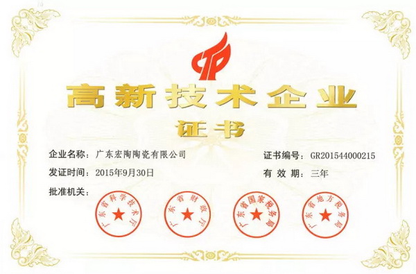 918博天堂(中国区)集团网站