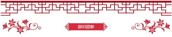 918博天堂(中国区)集团网站