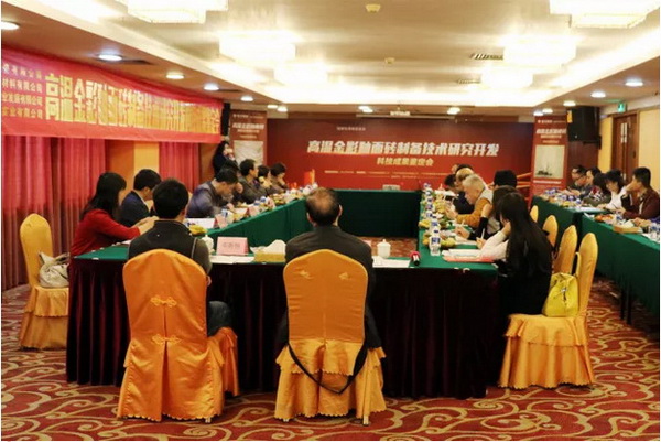 918博天堂(中国区)集团网站