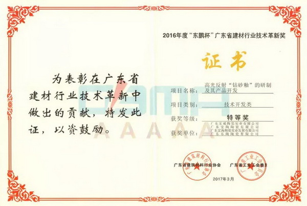 918博天堂(中国区)集团网站