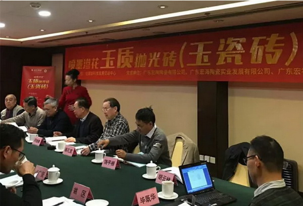 918博天堂(中国区)集团网站