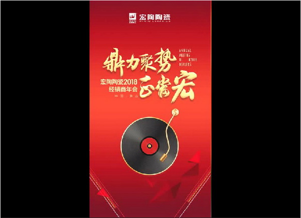 918博天堂(中国区)集团网站