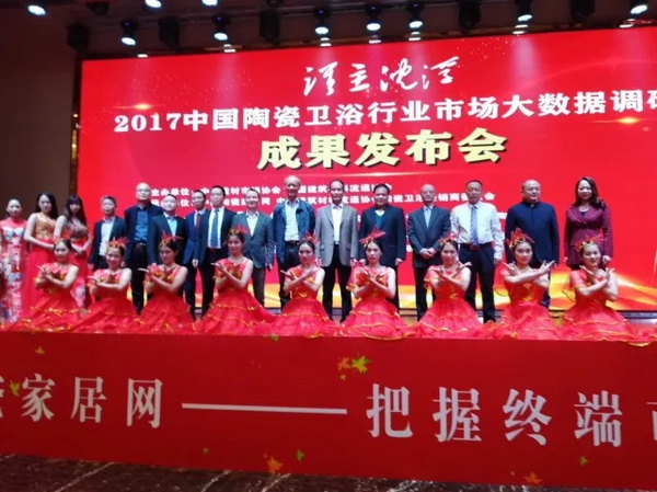 918博天堂(中国区)集团网站