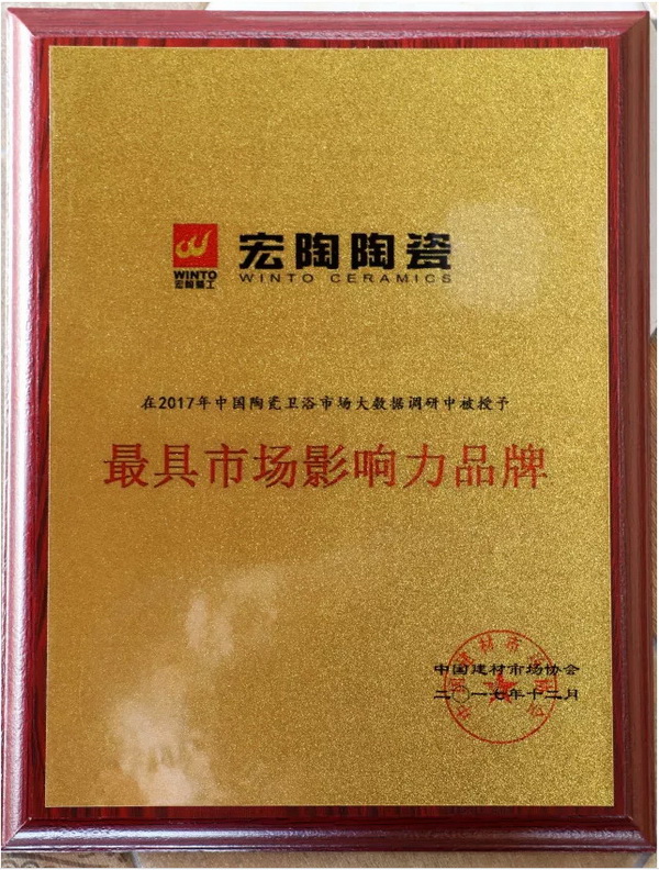 918博天堂(中国区)集团网站