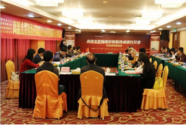 918博天堂(中国区)集团网站