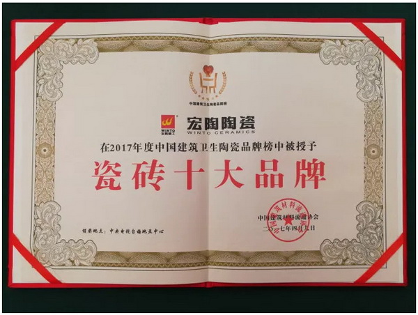 918博天堂(中国区)集团网站