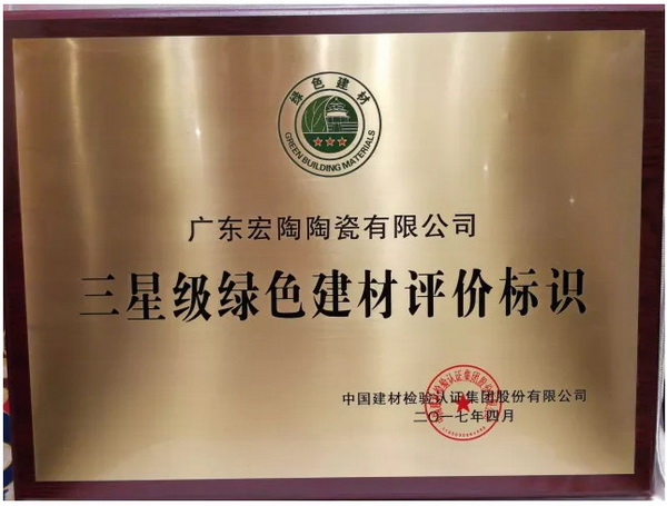 918博天堂(中国区)集团网站