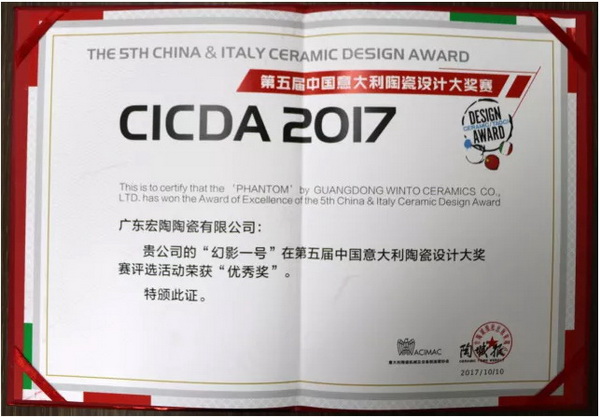 918博天堂(中国区)集团网站