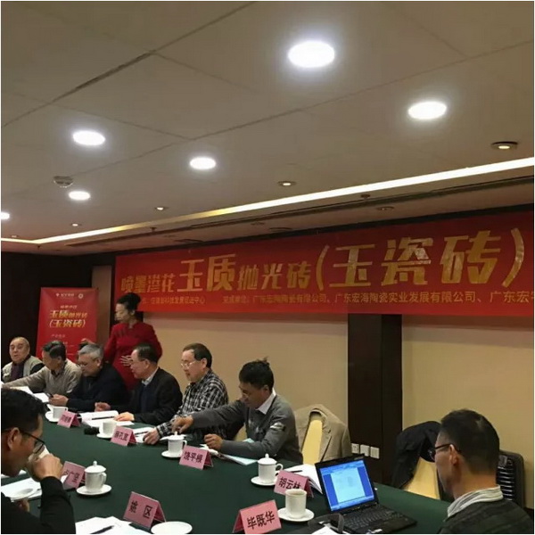 918博天堂(中国区)集团网站