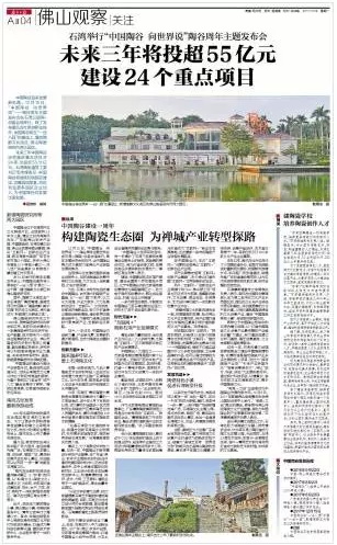 918博天堂(中国区)集团网站