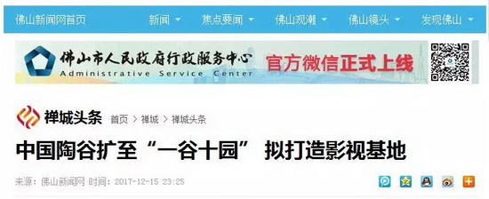 918博天堂(中国区)集团网站