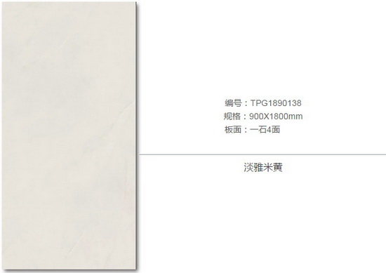 918博天堂(中国区)集团网站