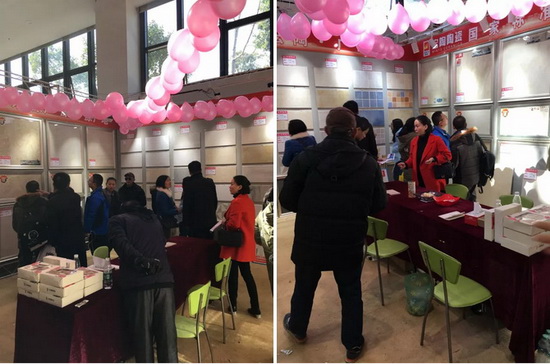 918博天堂(中国区)集团网站