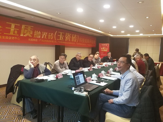 918博天堂(中国区)集团网站