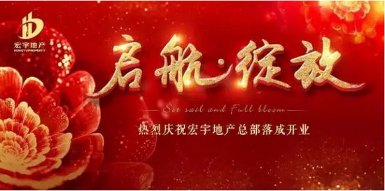 918博天堂(中国区)集团网站