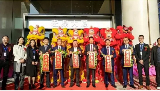 918博天堂(中国区)集团网站