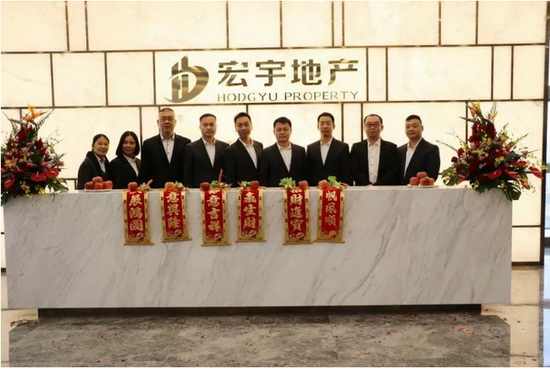 918博天堂(中国区)集团网站