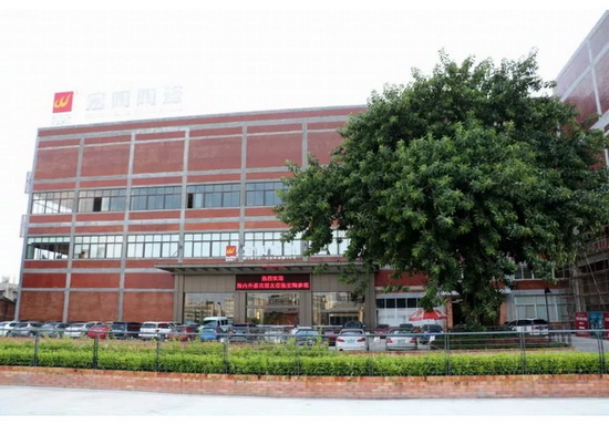 918博天堂(中国区)集团网站