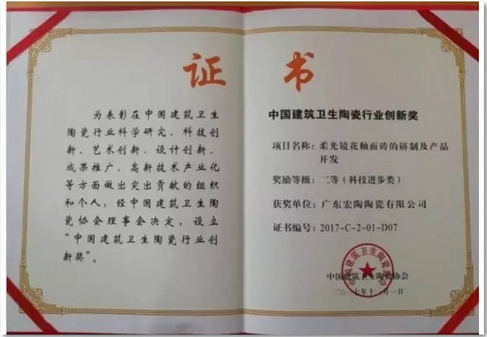 918博天堂(中国区)集团网站