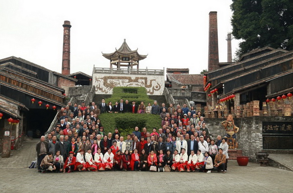 918博天堂(中国区)集团网站