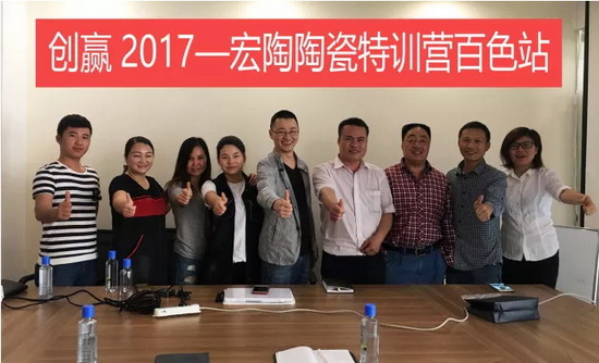 918博天堂(中国区)集团网站