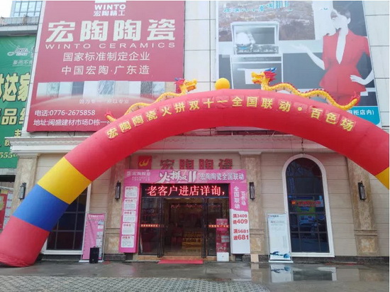 918博天堂(中国区)集团网站