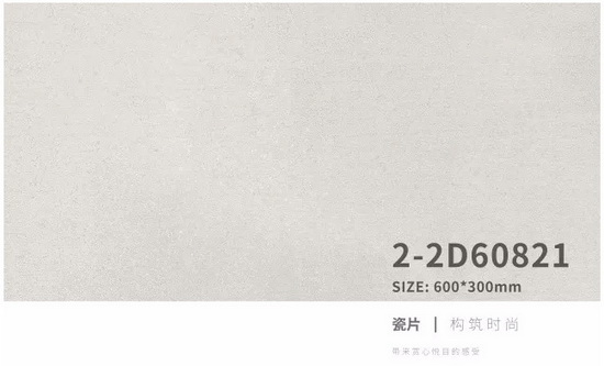 918博天堂(中国区)集团网站