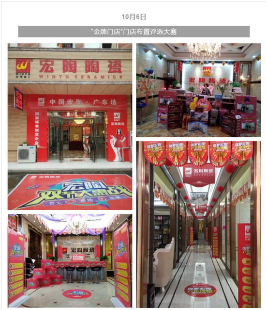 918博天堂(中国区)集团网站