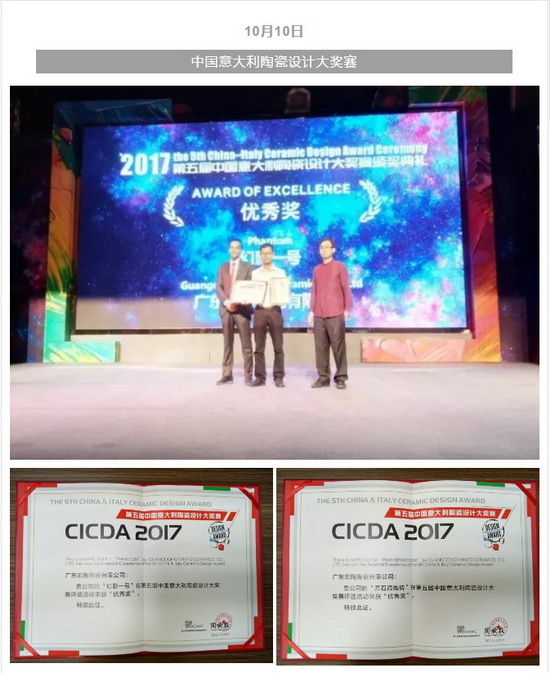 918博天堂(中国区)集团网站