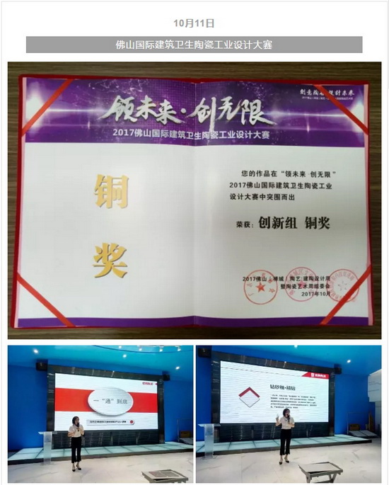 918博天堂(中国区)集团网站