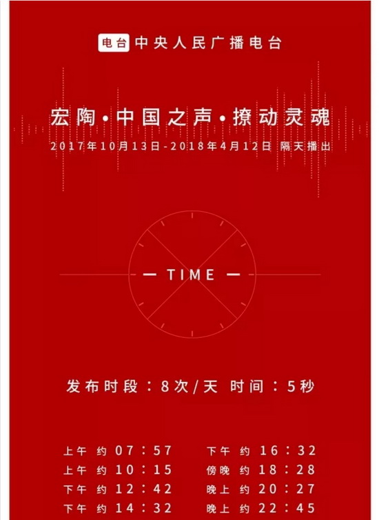 918博天堂(中国区)集团网站