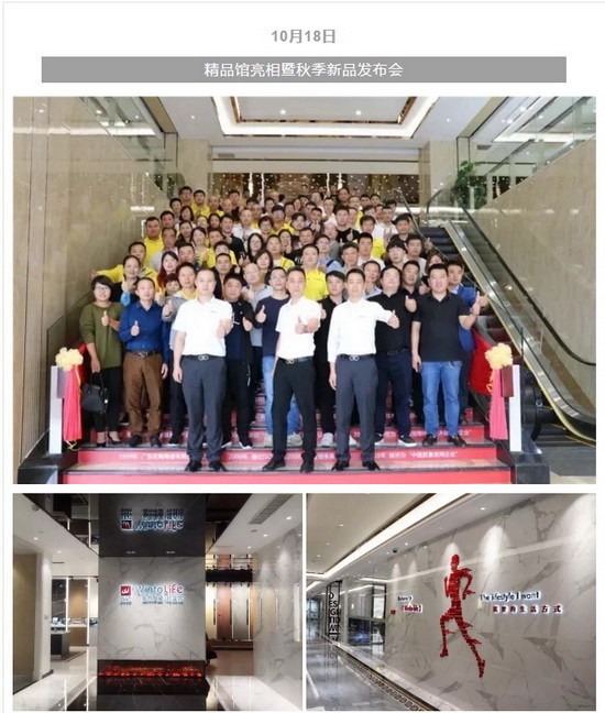 918博天堂(中国区)集团网站