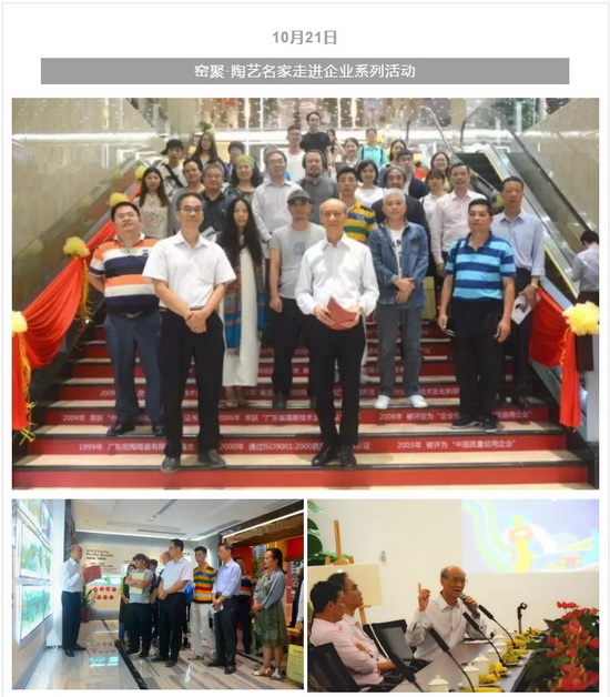 918博天堂(中国区)集团网站