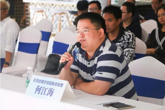 918博天堂(中国区)集团网站