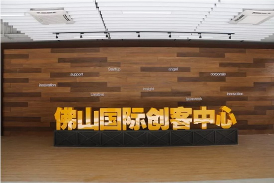 918博天堂(中国区)集团网站