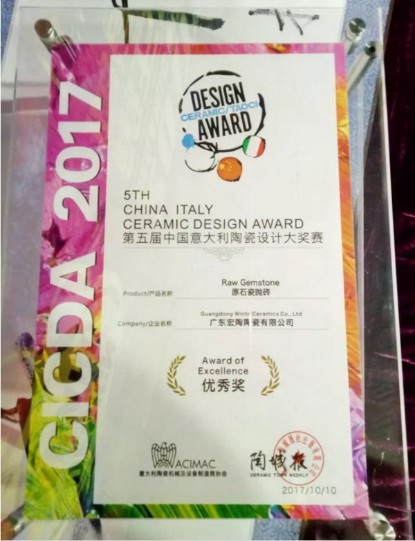 918博天堂(中国区)集团网站