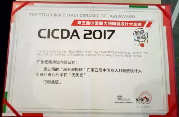 918博天堂(中国区)集团网站