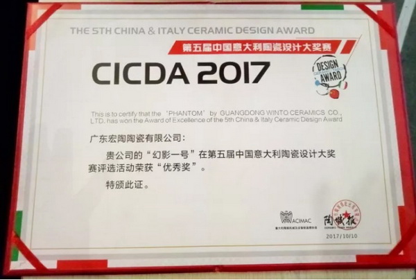 918博天堂(中国区)集团网站