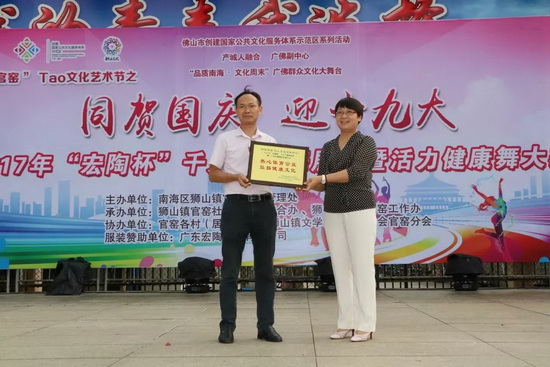 918博天堂(中国区)集团网站