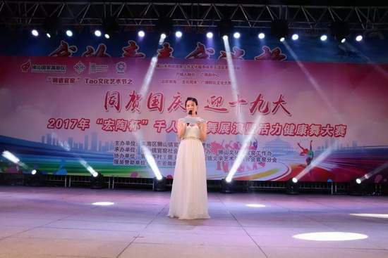 918博天堂(中国区)集团网站