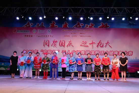 918博天堂(中国区)集团网站