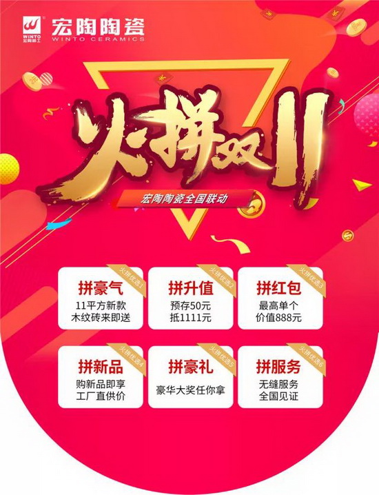 918博天堂(中国区)集团网站