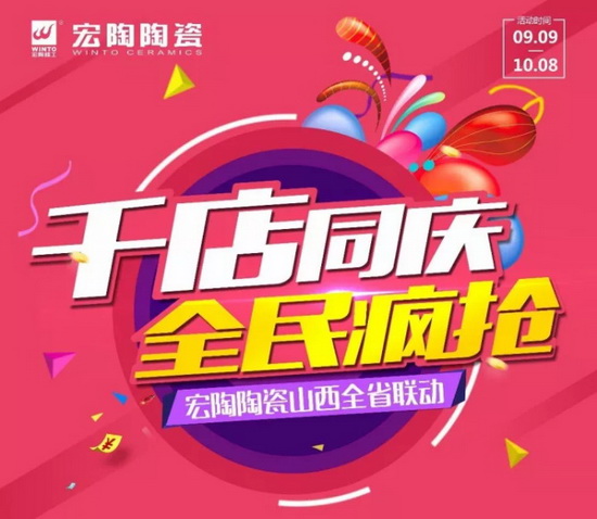 918博天堂(中国区)集团网站