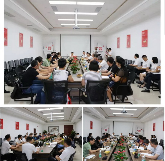 918博天堂(中国区)集团网站