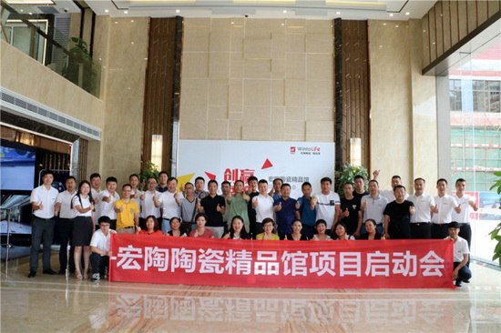 918博天堂(中国区)集团网站