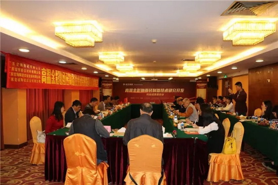 918博天堂(中国区)集团网站