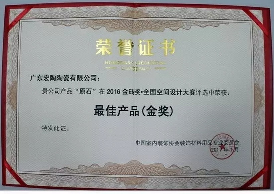 918博天堂(中国区)集团网站