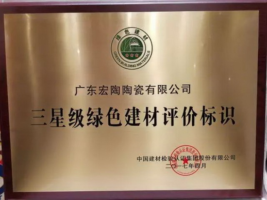 918博天堂(中国区)集团网站