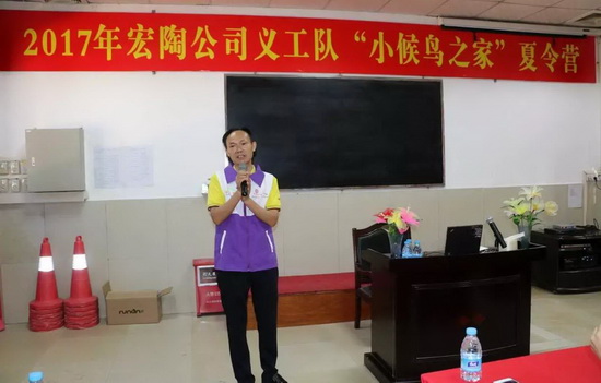 918博天堂(中国区)集团网站