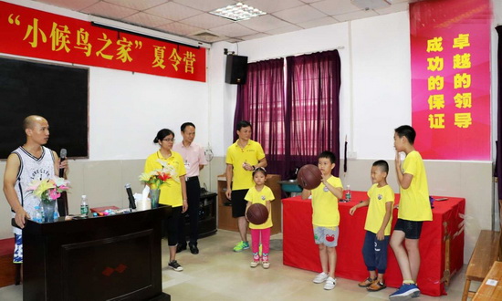 918博天堂(中国区)集团网站